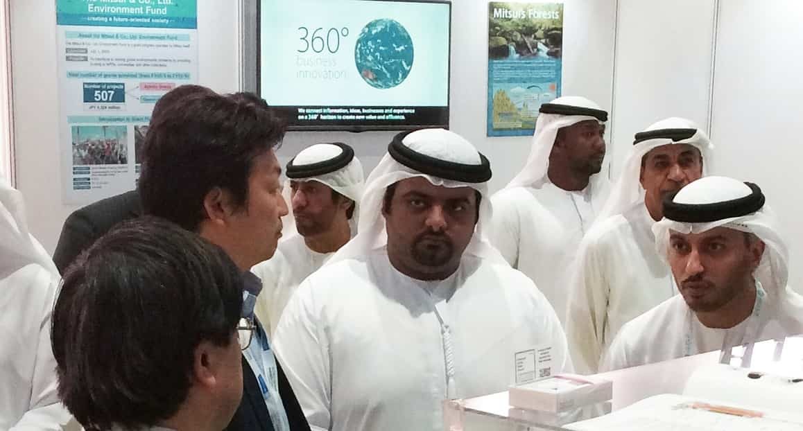 القمة العالمية لمستقبل الطاقه ٢٠١٦
